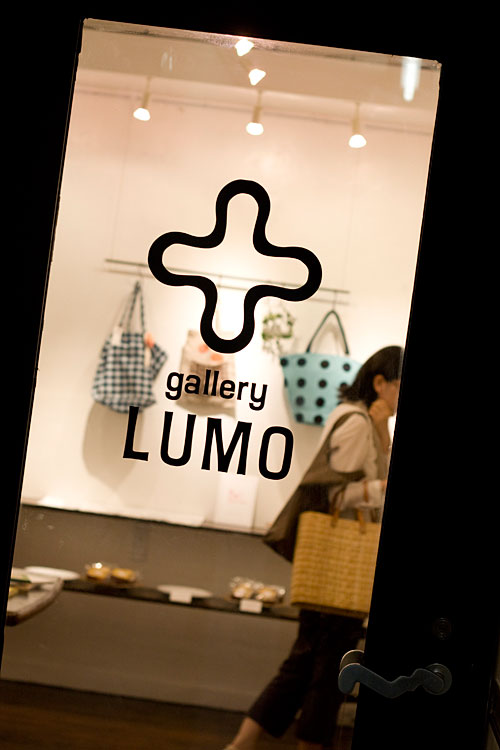 gallery LUMO