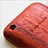 iWood届く